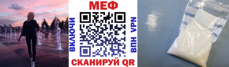 МДМА Анива