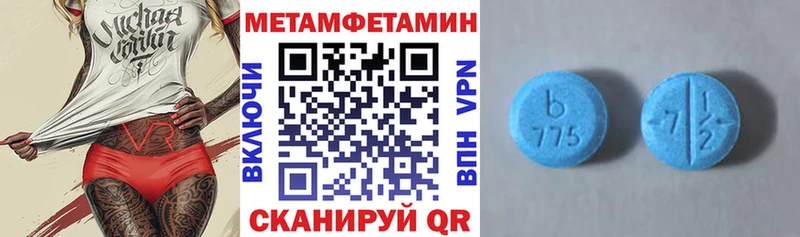 Amphetamine Розовый  блэк спрут ссылка  Анива 