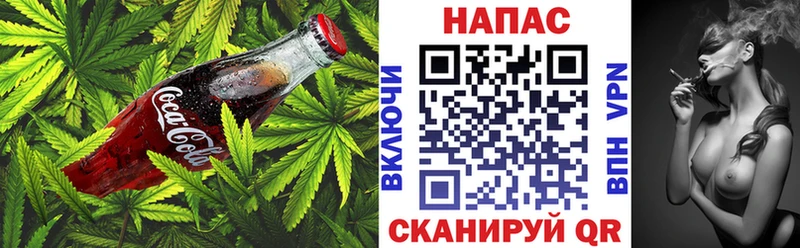 Cannafood марихуана магазин Анива