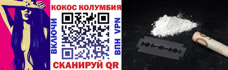 COCAIN Боливия  Анива 