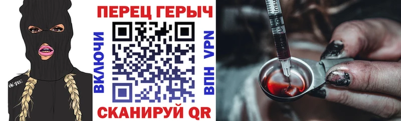 Героин хмурый  как найти наркотики  Анива 