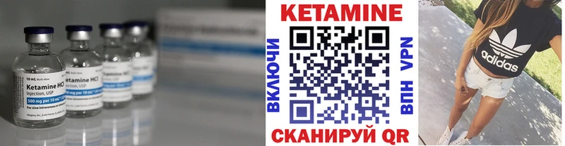 КЕТАМИН VHQ  где продают   Анива 