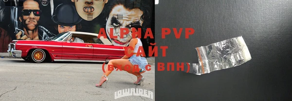 скорость mdpv Алексин