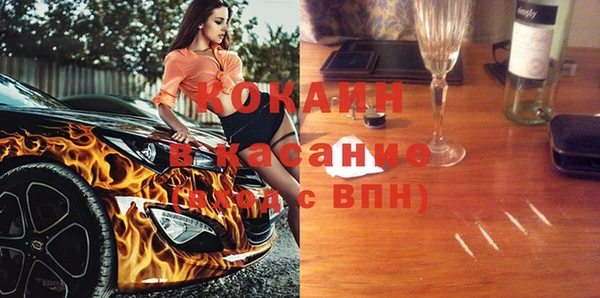 альфа пвп VHQ Вязники