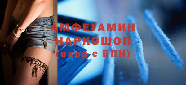 скорость mdpv Алексин