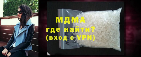 скорость mdpv Алексин