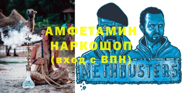 скорость mdpv Алексин