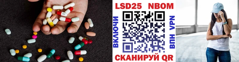 Лсд 25 экстази кислота  Анива 