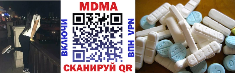МДМА кристаллы  Анива 