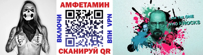 кракен маркетплейс  купить   Анива  Метамфетамин витя 