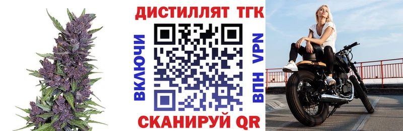 ТГК Wax что такое Анива