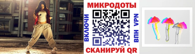 Псилоцибиновые грибы мицелий  закладка  Анива 